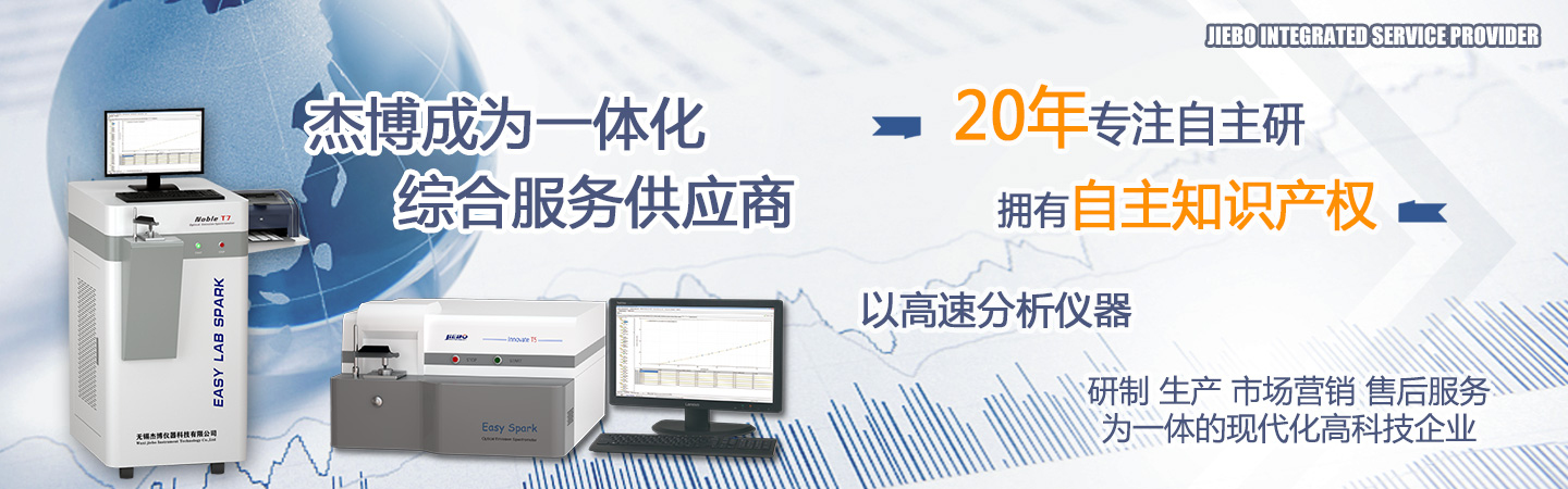 山东济宁拓德电子科技有限公司