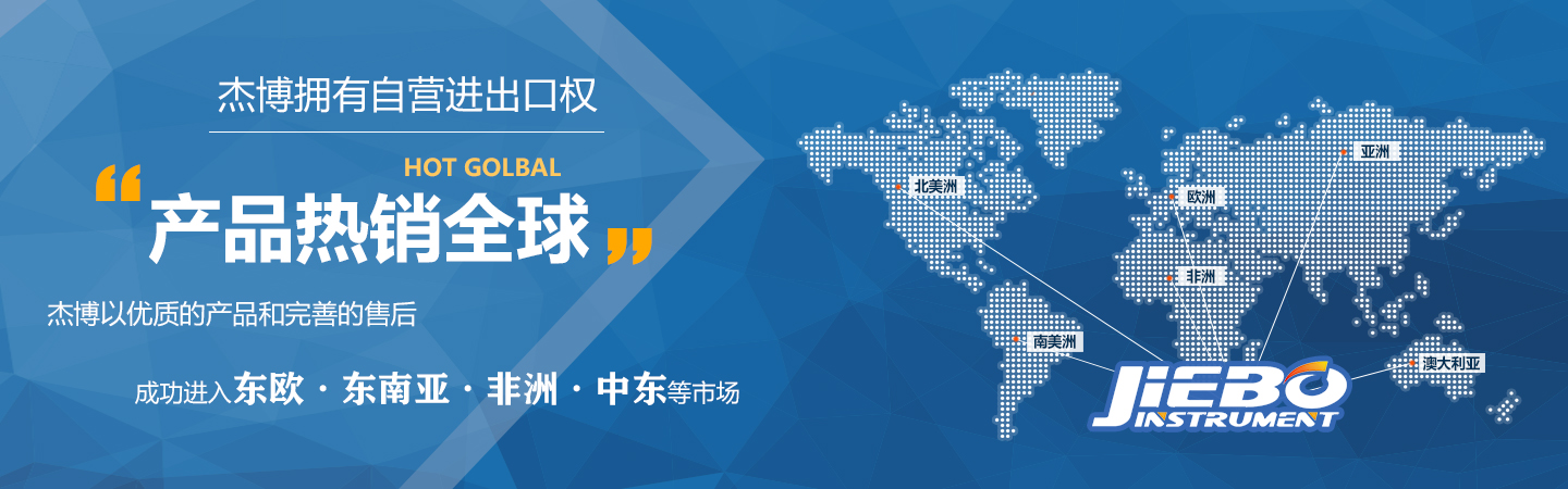 山东济宁拓德电子科技有限公司